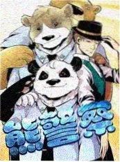 星空音乐会综艺海报