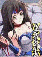 城市味觉动漫海报