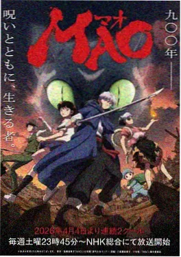 万象阁漫画海报